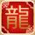 二次初恋